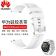 Suitable for Huawei watch strap gt4/GT3/watch4pro/GT5 silicone fluorine rubber summer breathable waterproof watch strap black/black pin buckle gt2/GT3/gt4/46 dial 22mm