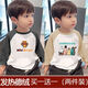 
Snoopy (SNOOPY) boys' autumn and winter warm velvet handsome children's long-sleeved T-shirt autumn cartoon Ultraman rag-shoulder base shirt trendy blue-T983+khaki-T276 48 recommended height below 48CM