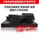 
Yonghuan Industrial Rubber Board Shockproof Rubber Pad Rubber Shock Absorbing Pad Cushion Thickened Rubber Clip Blocks Anti-collision 1049-585-90 mm