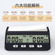 
Feiyas Chess Clock Timer Chess Game Special Chess Chess YS Clock Chess Clock Hidden Blue Chinese Version-9901