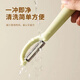 Couteau à éplucher domestique en acier inoxydable, cuisine, éplucheur spécial, dortoir, couteau à éplucher les fruits multifonctionnel, couteau à éplucher en acier inoxydable à long manche - 2 couleurs mélangées