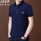 吉普（JEEP）宽松休闲夏季新款男士短袖T恤青年polo翻领商务半截袖上衣打底衫 8638蓝色 XL（125斤-140斤）