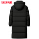 Yaya Wang Yibo same style 312g down-filled ice shell series down jacket long men and women extreme cold thickened winter warm jacket cyan black same style for men and women in stock quick delivery 2XL/185 down-filled 292g