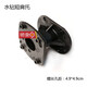 XMSJ power tool accessories Boshen Jindu water drilling rig rear handle bracket rear handle back support Boshen 110 length 3.5cm1478