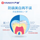 Yandi Fluoride toothpaste, toothpaste, toothpaste, orthodontic brace correction for teeth whitening, toothpaste for young students, 12-18 years old, fluoride toothpaste 110g*5 pieces