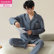 
Modal Spring and Autumn New Men's Pajamas for Men's Lapel Long Sleeve Skin-friendly Pure Cotton Home Clothing Set in Autumn and Winter OMM-12004 L (100-125Jin[Jin is equal to 0.5 kg])