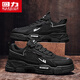 Huili Herrenschuhe Sommer Neues Herren -Mesh atmungsablöschbarer Martin Boots Outdoor Work Board Schuhe Schwarz 40