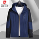 Pierre Cardin (Pierre Cardin) plus Fett und vergrößertes Ladungspop für Herren Spring und Herbst-Dünnjacke Fett Mann Großgröße Lose Outdoor Sports Mountaineering und winddichte KBS-9909 Hellgelb 7xl empfohlen 260-280jin [Jin gleich 0,5 kg]