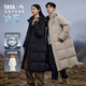 YAYA Ice Shell 2025 neue 300+ Daunenfüllung nordöstliche arktische Daunenjacke für Männer und Frauen, winterverdickte lange Overknee-Jacke, Cyan-Schwarz, gleicher Stil für Männer und Frauen, Kältebeständigkeit – 40 °C, 3XL (190), gleicher Stil für Männer und Frauen 195–215. Jin Jin entspricht 0,5 kg