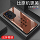 Zhen Pei es adecuado para la caja de teléfono móvil Real Me GT6 Realme GT6 Caso de teléfono móvil de vidrio completo de inclinación completa Drop-inclusive Caso de teléfono móvil sucio y resistente a los arañazos Caso protector de texto de texto de paz suave de frontera suave Paz y alegría [Amarillo G7170] Realmegt6 [Película gratuita]