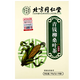 Yifushou Beijing Tongrentang Qingqian Liumian Mulberry Tea 30 bolsas/caja GF 5 Box Pack