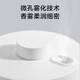 Mijia Xiaomi automatic fragrance machine set household fragrance machine indoor aroma diffuser adding machine fragrance diffuser machine essential oil atomizer Mijia automatic fragrance machine set
