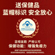 Gubentang Break Wall Ganoderma lucidum Spore Powder Gift Box 100g Middle-aged and Elderly Health Products Enhancement of Immunity and Postoperative Recovery of Disease Visitors