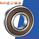 进口轴承6207 6208 6209 6210 6211 6212 6213Z 2RS ZZ 6209DDU&mdash&mdash胶盖密封 其他