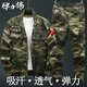 Militärfans liefert Sommer-dünne Tarnuniformen, Herrenanzug-Trainingsuniformen, pensionierte, lässige Tarnuniformen, Herren-Stretch-Ausbilderuniformen, Overalls aus reiner Baumwolle, Sicherheitsuniformen, Sommer-Spezialtrainingsuniformen, Spezialeinheiten, taktische Kleidung 716, gelbe Tarnung (verfügbar), 190
