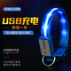 Chukchi (CHUKCHI) dog luminous collar USB charging pet luminous circle leash dog leash anti-lost dog walking collar golden retriever waterproof supreme version orange collar M-recommended neck circumference within 36-49CM