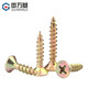 Color de Guwanji Naila de fibra de zinc más Naila de muro seca dura Cross Cabeza de tornillo de autodecación Autodelada Tornillo de muro Color Autoconsulador Zinc M3.5*16-1Jin [Jin equivale a 0.5 kg] [aproximadamente 687]