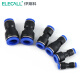 ELECALL 5-pack tracheal joints variable diameter straight-through PG quick plug connector pneumatic component two-way connector PG6-4 (5-pack)