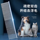 Huanpet.com pet cat comb, dog and cat hair comb, dog hair comb, dog hair cleaner, hair comb, long-haired cat and dog artifact S