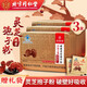 
Directly sold in Tongrentang Pharmacy in Beijing, Broken Wall Ganoderma lucidum spore powder, Organic certified high content spore powder, Send to elders and adults 1 box