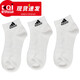 阿迪达斯 （adidas）男袜子女袜子2025夏季新款运动袜子舒适透气休闲袜子DZ9434官网 DZ9435 L