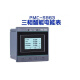 XMSJ中电技术PMC-53A 智能电表多功能测控电能仪表PMC-S723-A PMC-53A-C-4DI2D0+1路RS485