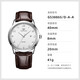 TIAN WANG watch casual belt quartz watch fashion student couple watch watch Valentine's Day gift for girlfriend white plate brown belt men's watch 3886