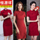 Examen d'entrée du collège Hengyuanxiang Cheongsam pour les femmes Été Nouvelle amélioration du lycée examen d'entrée maman aidant l'examen petit drapeau rouge gagnant 683 m