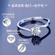 Chinese gold diamond platinum ring female proposal diamond ring platinum wedding ring girl birthday gift girlfriend wife wedding anniversary guard life platinum diamond ring - 10 points + engraved greeting card
