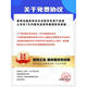 
Secret paper 2025 Social Work Certificate Junior Examination Textbook Question Bank Real Question Bank Intermediate Wang Xiaolan Online Class Social Worker Course Video Previous Years Real Question Paper Social Work Library Software Recruitment Official Practice Three and Four Color Notes 2025 12051 Question Junior Social Worker Complete Set of 2 Subjects VIP Learning Package Zhisheng Package + 24 New Version of Textbook