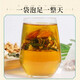 
Chicory Gardenia Tea Reduces Urine High Tea Pain and Reduces Wind Tea Urine Chicory Sour Tea Cory Sang Leaf Tea Lily Pueraria Green Money Liuli Urination Conditioning Nutritional Health Flower Tea Girls Drinking Tea Bags Chicory Gardenia Tea 50 Packs + Fat Sea Luohan Fruit Tea 50 Packs