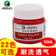 
Marley brand textile fiber pigment 1050 pigment/seasoning DIY hand-painted clothes T-shirt cloth painted canvas shoes 50ML bottle graffiti dye painting 793-Black