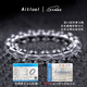 Aitkel Natural White Crystal Bracelet Collection Grade Bracelet for Men and Women, Birthday Gift for Wife, Collection Grade Purification White Crystal-12mm