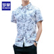 Romon Summer Imprimé Shirt Men's Clorded Floral Youth Floral Trendy Slim Coréen Version Coton Green Coton Floral Casual Floral Style 1048-833 White XL 125-135Jin [Jin est égal à 0,5 kg]