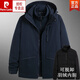 
Pier Cardin winter large size men's down jacket removable inner shell jacket loose fat man three-in-one thickened warm jacket LF983 green gray XL