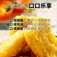 Sheng Nong Original Chicken Nuggets 2Jin Jin equal to 0.5kg Golden Chicken Nuggets Fried Chicken Nuggets Breaded Fried Chicken Nuggets Semi-finished Frozen Ingredients