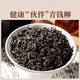 Qingqian Liu Mulberry Leaf Tea Qingqian Liu Mulberry Tea * 1 Caja