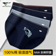 Seven Wolf underwear men's briefs pure cotton suppression underwear mid-waist shorts briefs 4-pair