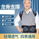 背背佳中老年人专用驼背带纠正带直背部护腰收腹男女轻薄美背带 XL码【体重适合115-155斤)