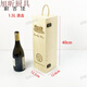 3L3L 3000ml5L1.5ml red wine box wooden box wooden box packaging box wine gift box customization single 1.5L