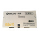 京瓷（KYOCERA）TK-5223Y 黄色墨粉/墨盒 适用P5021cdn/P5021cdw彩色打印机墨粉盒/粉仓单支