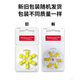 Audiconfengli Ruishengda hearing aid battery A10/A13/A312/A675 original imported special zinc air button A13 [5 plates 30 pieces]