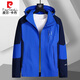 Pierre Cardin (Pierre Cardin) plus Fett und vergrößertes Ladungspop für Herren Spring und Herbst-Dünnjacke Fett Mann Großgröße Lose Outdoor Sports Mountaineering und winddichte KBS-9909 Hellgelb 7xl empfohlen 260-280jin [Jin gleich 0,5 kg]