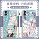 捷域二次Miku初音未来手机壳适配华为荣耀OPPOVIVO红米苹果软壳 古白-初音y14099 华为荣耀系列--型号发给客服备注
