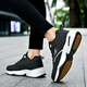 Sengxu Taille extra-large Chaussures pour hommes, chaussures de sport, orteils larges lâches et plus grandes et grosses chaussures décontractées en cuir hivernal, taille masculine 4748, 826 noir et blanc 44