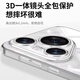 凯彩【配全屏膜-镜头全包】适用华为pura 70/p70pro+手机壳新款超薄透明普拉p70系列全包防摔保护套 华为p70手机套Pura70【配全屏膜】