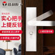 Yili Atom SUS304 stainless steel thickened indoor bedroom door lock lift-lock stainless steel lock body door lock YL-P112 (with B model 9857 double tongue lock body) universal