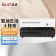 Majie 405C cash register five-grid three-speed cash box cash box commercial cash cabinet catering milk tea supermarket convenience store drawer-type cash box cash box 405C black large cash box double-layer thickened 12V-24V universal