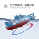 Submarino de control remoto de los niños Barco de submarino nuclear de bote Boy Boy Summer Water Play Tank Toy Toy Model Militar Submarino Blue Submarine dura 30 minutos estándar