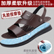 
Red Dragonfly; RED DRAGONFLY same Dragonfly brand beach shoes for men's summer 2024 new sandals for wear dual-purpose driver leather sandals khaki color, one size smaller, one size larger, one size opposite 38